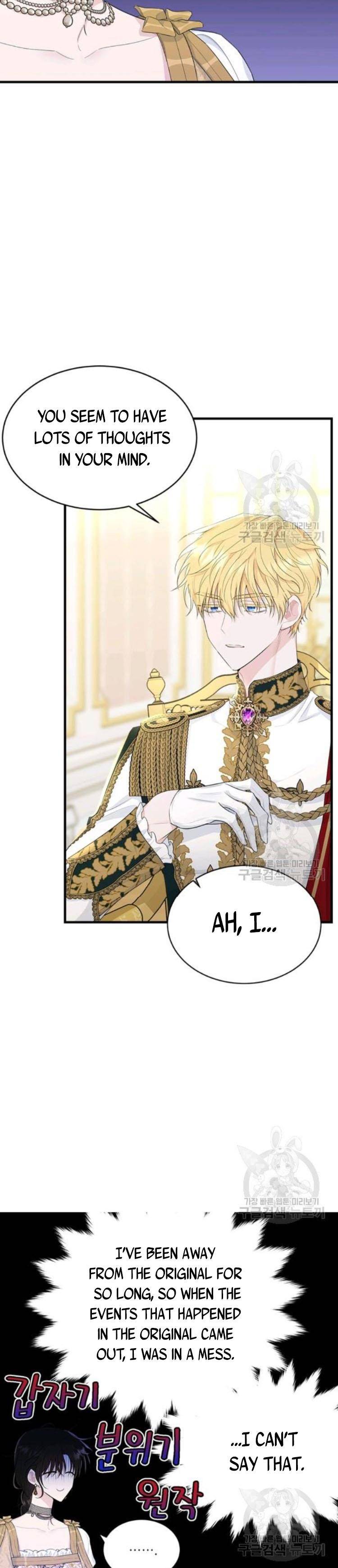 The Young Lady I Served Became a Young Master Chapter 69 - page 41