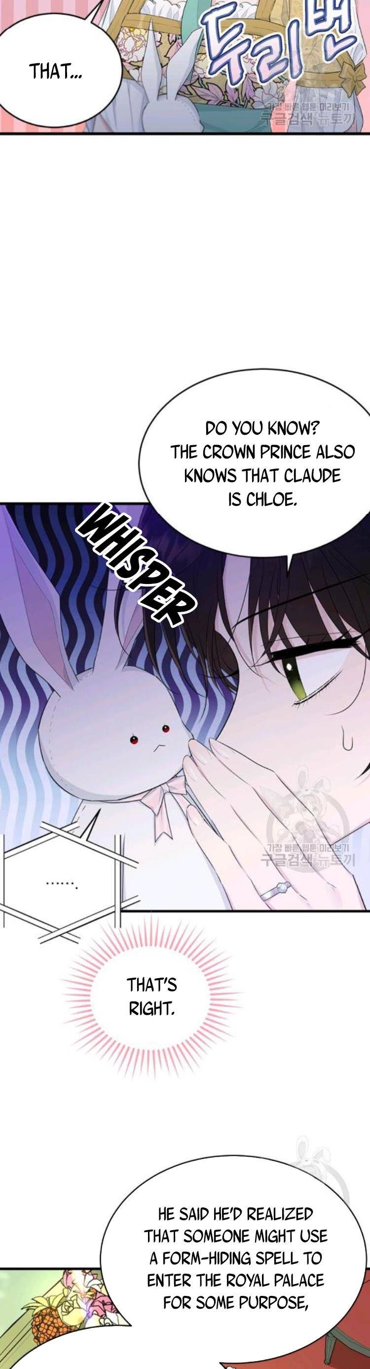 The Young Lady I Served Became a Young Master Chapter 69 - page 6