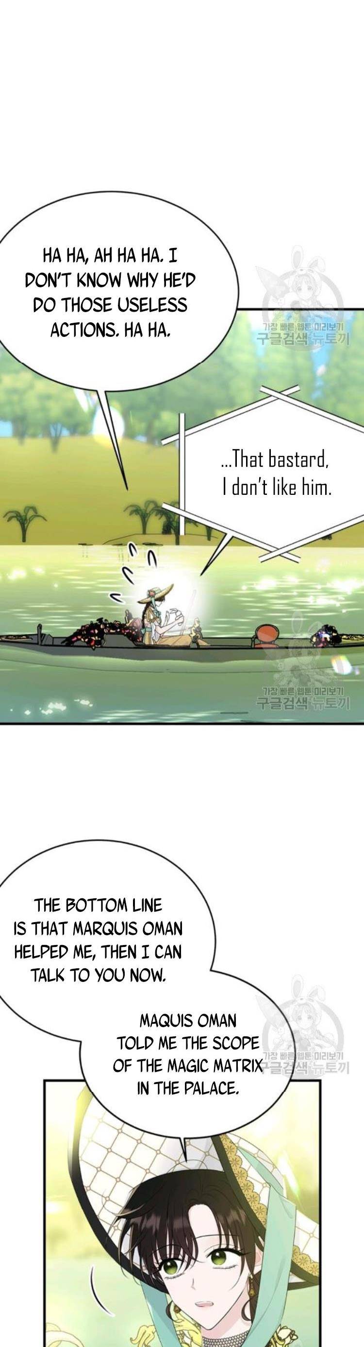 The Young Lady I Served Became a Young Master Chapter 69 - page 8
