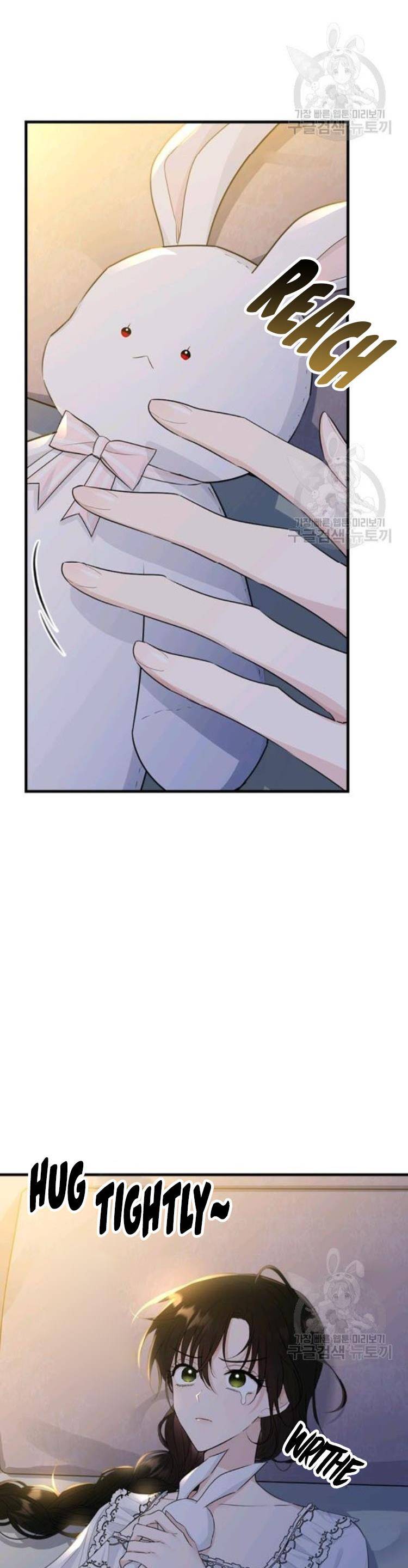 The Young Lady I Served Became a Young Master Chapter 68 - page 14