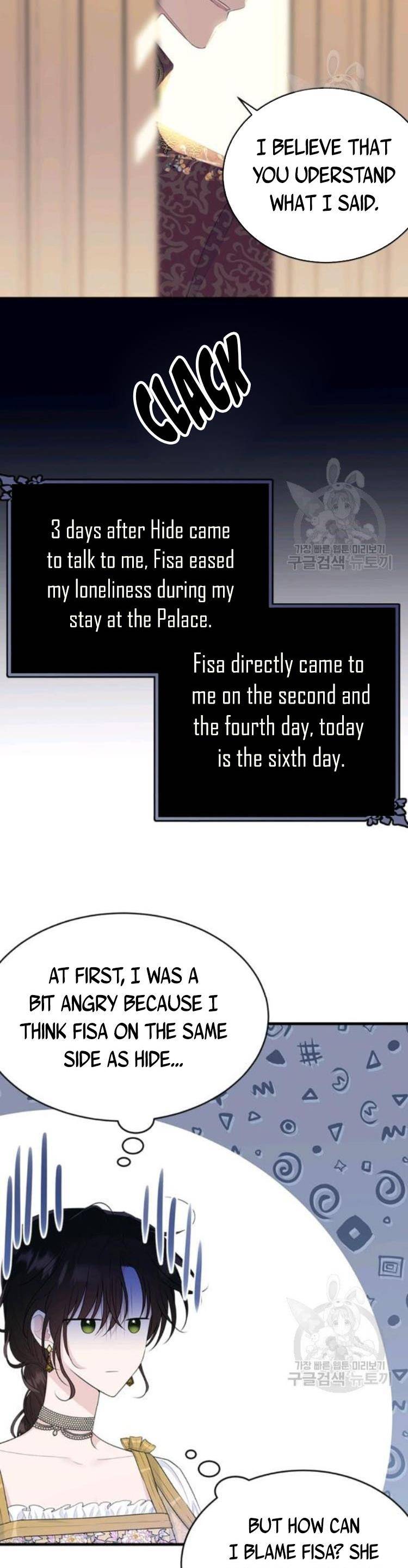 The Young Lady I Served Became a Young Master Chapter 68 - page 27