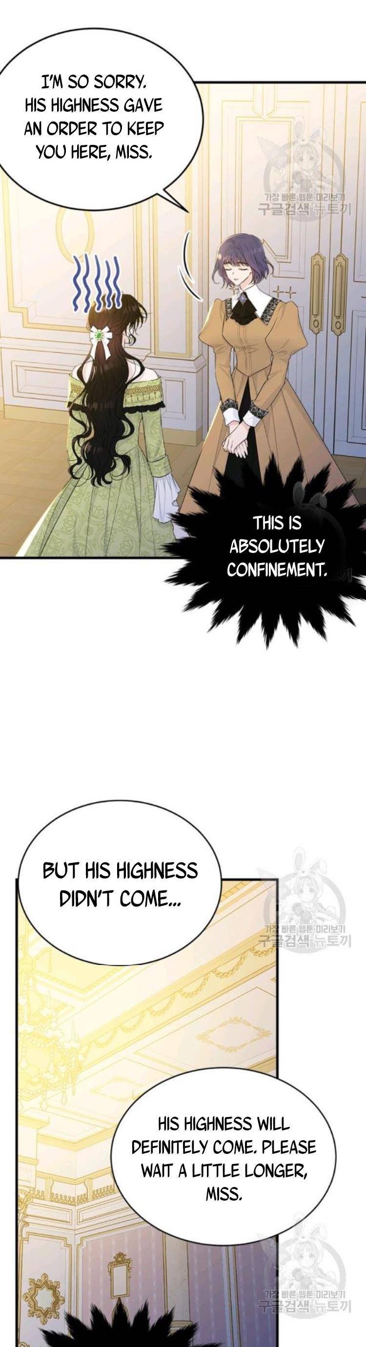 The Young Lady I Served Became a Young Master Chapter 68 - page 7