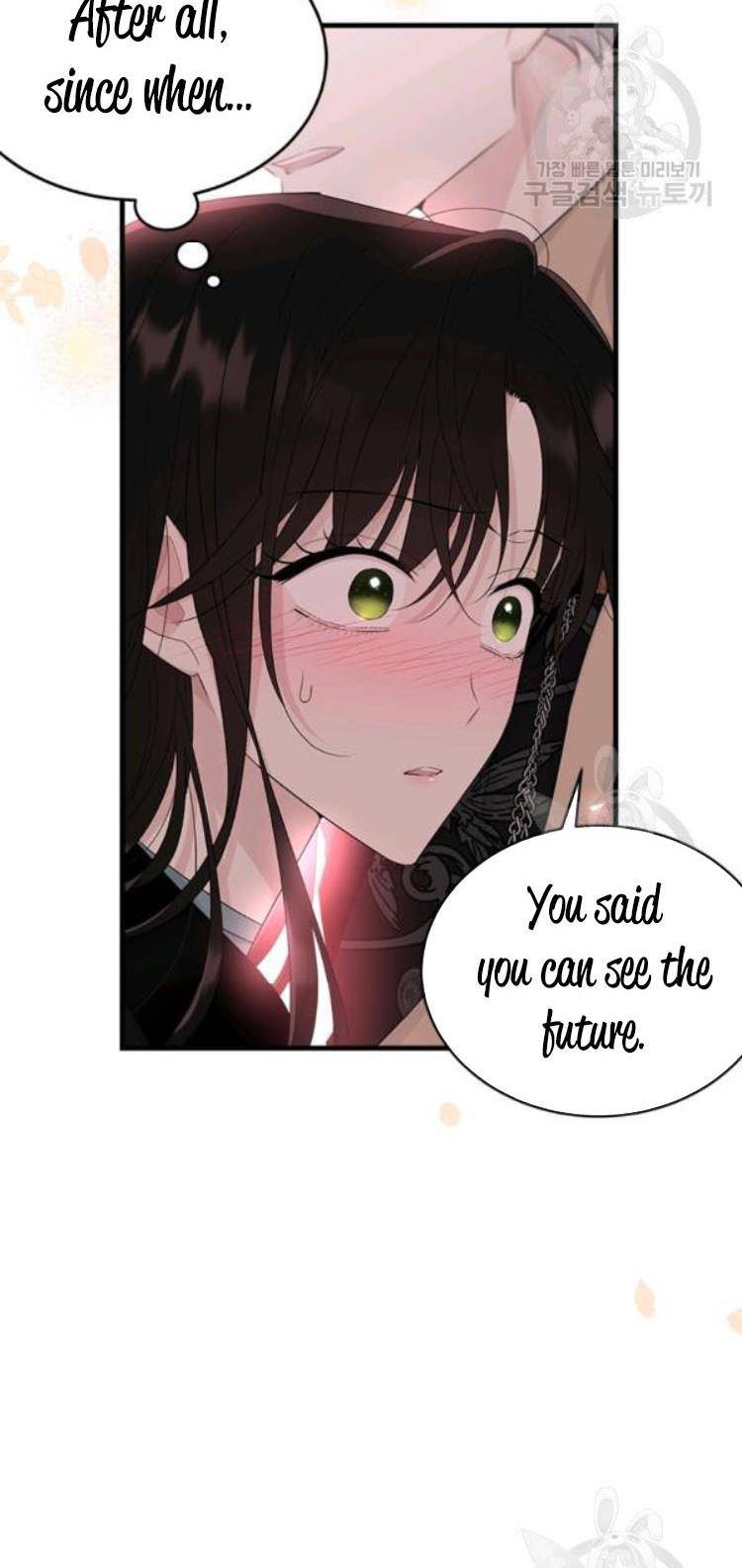 The Young Lady I Served Became a Young Master Chapter 67 - page 15