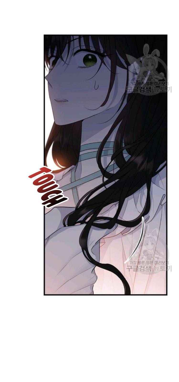 The Young Lady I Served Became a Young Master Chapter 67 - page 51