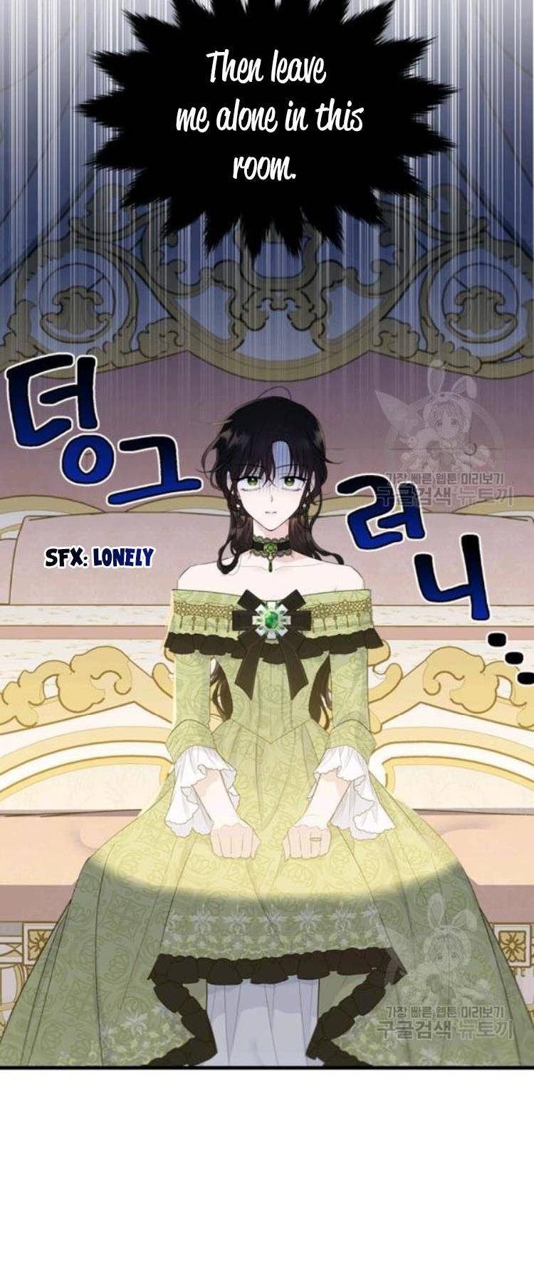 The Young Lady I Served Became a Young Master Chapter 67 - page 77