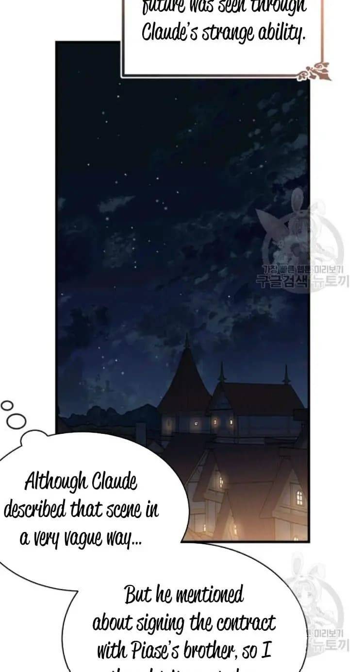 The Young Lady I Served Became a Young Master Chapter 66 - page 14