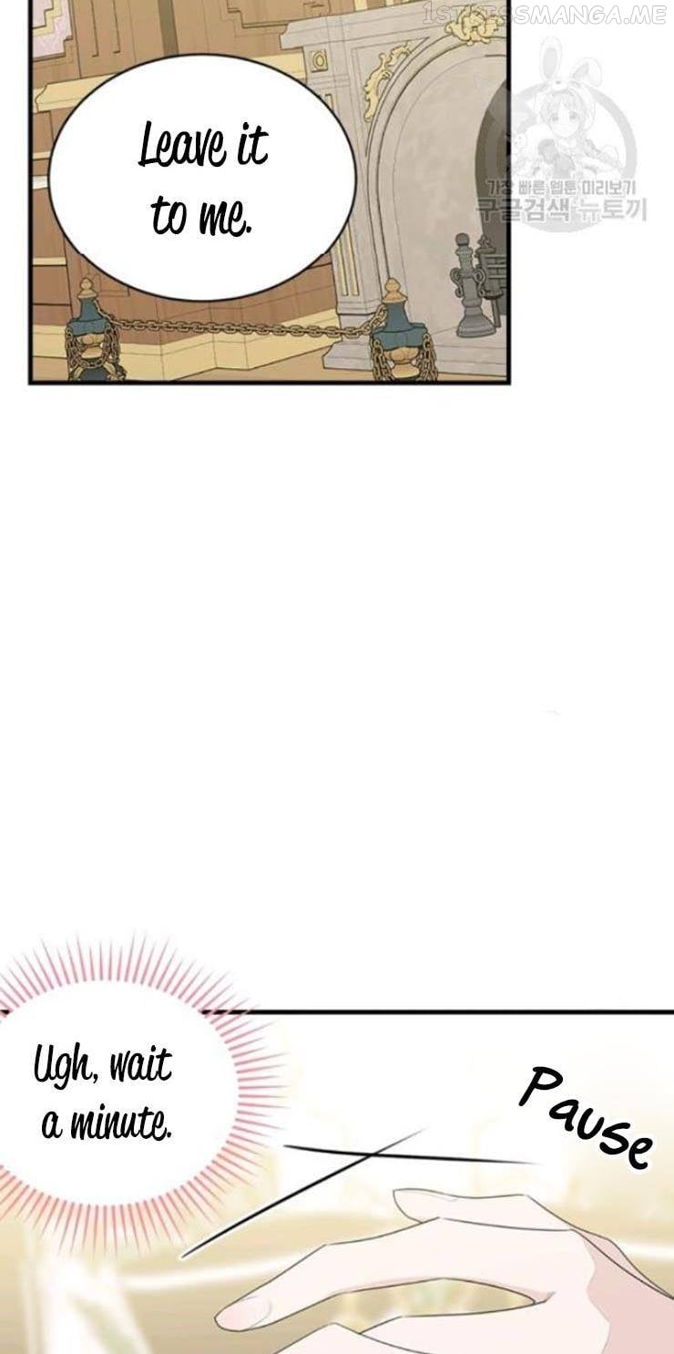 The Young Lady I Served Became a Young Master Chapter 65.5 - page 33