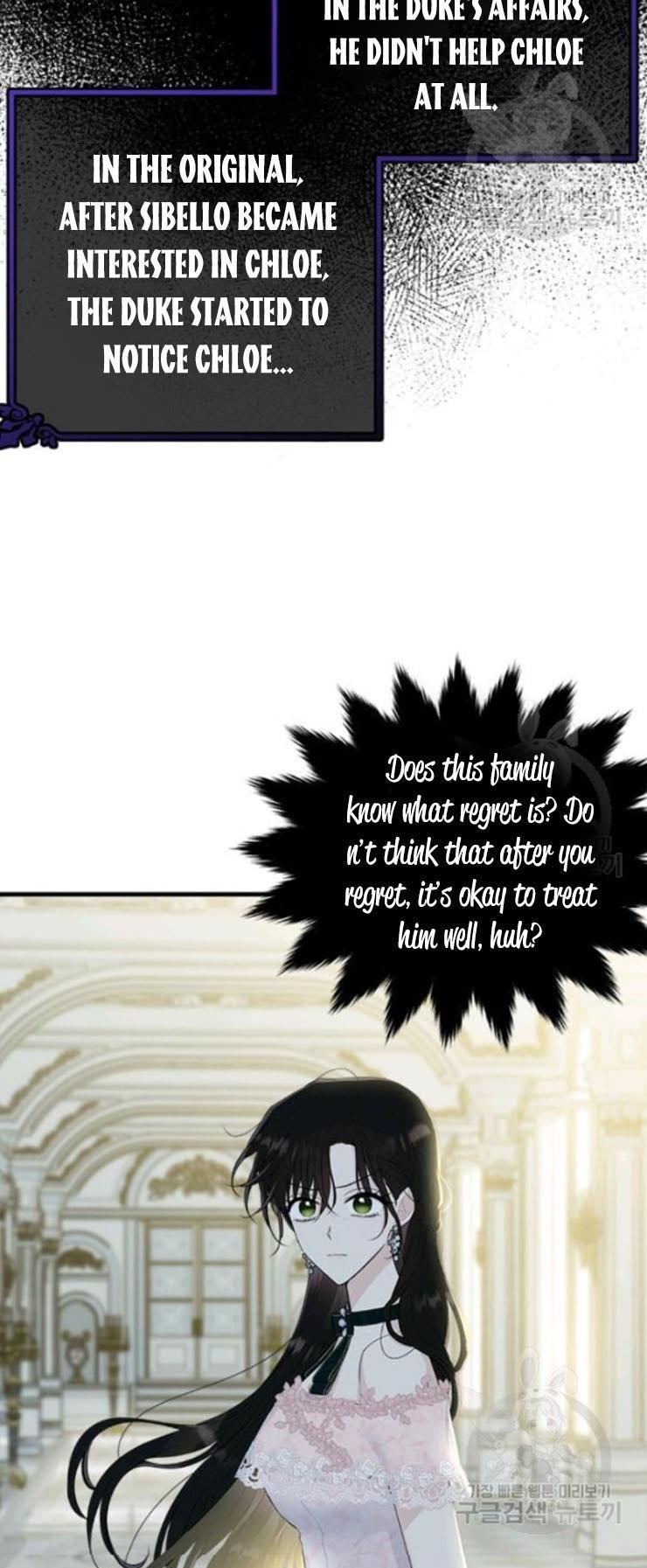 The Young Lady I Served Became a Young Master Chapter 65 - page 27