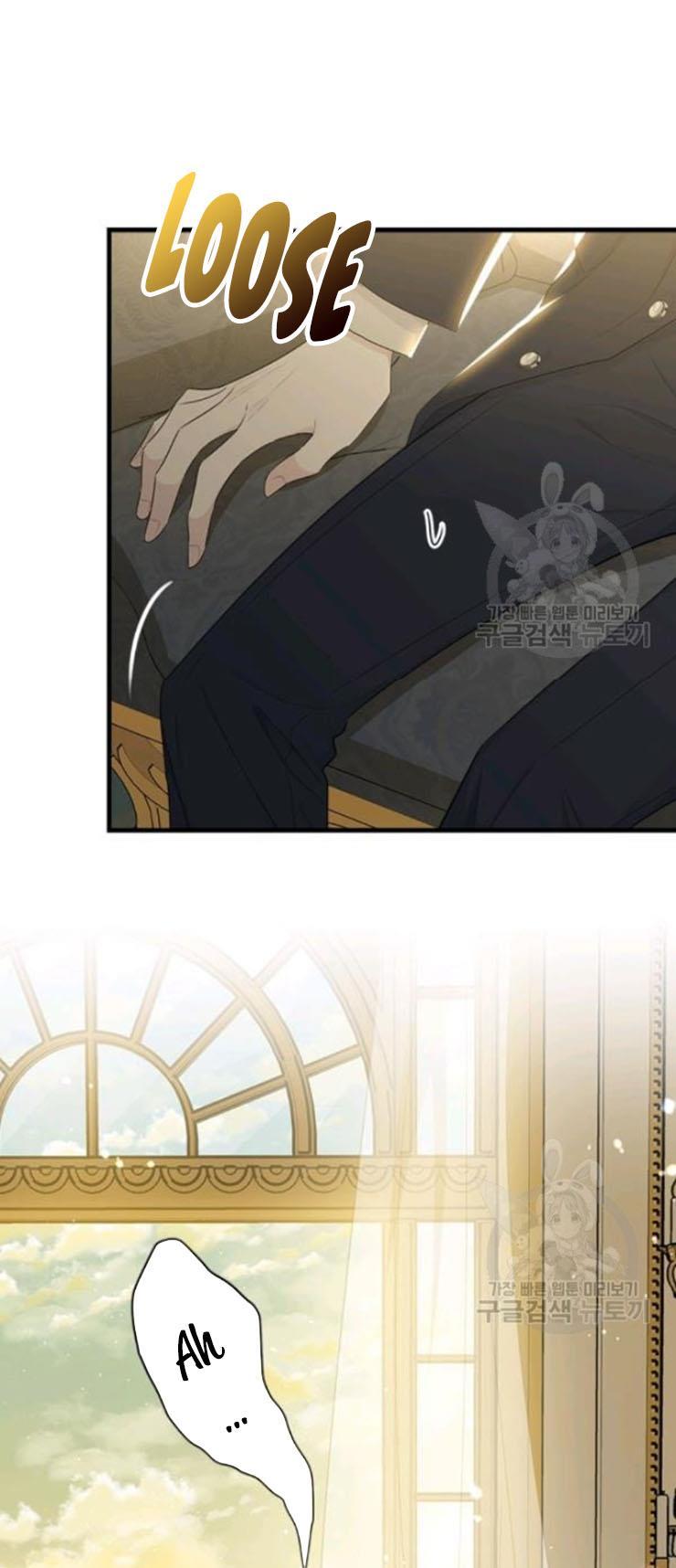 The Young Lady I Served Became a Young Master Chapter 65 - page 9