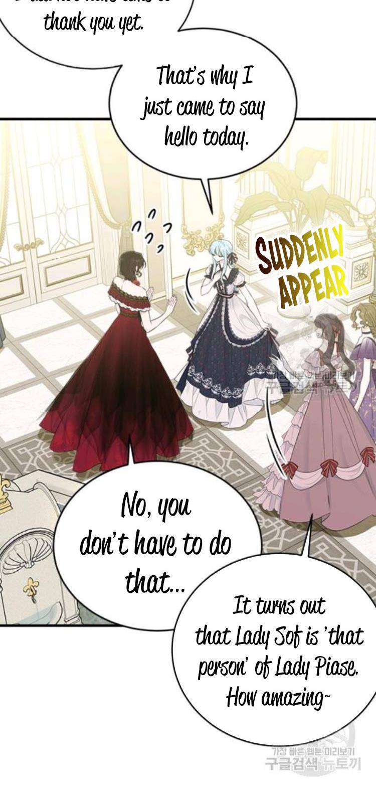 The Young Lady I Served Became a Young Master Chapter 64 - page 25