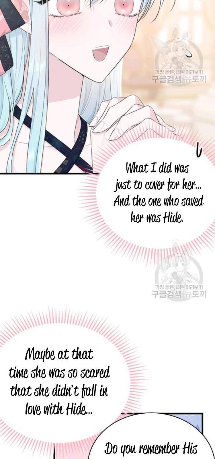 The Young Lady I Served Became a Young Master Chapter 64 - page 30