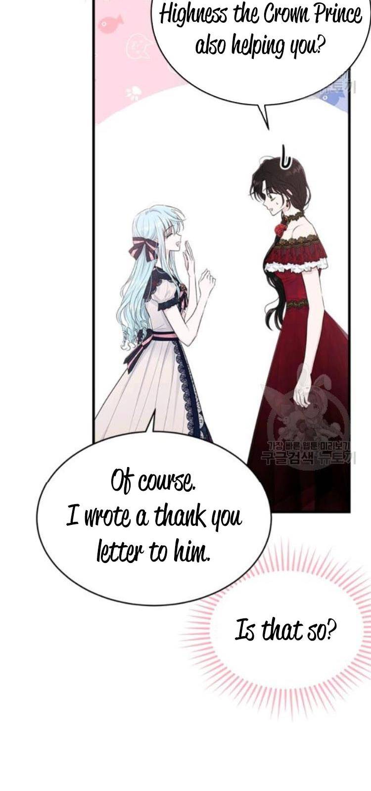 The Young Lady I Served Became a Young Master Chapter 64 - page 31