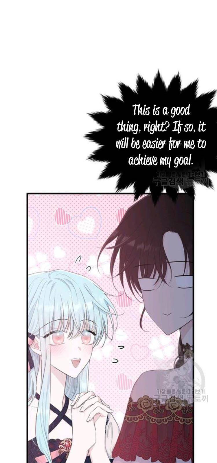 The Young Lady I Served Became a Young Master Chapter 64 - page 34