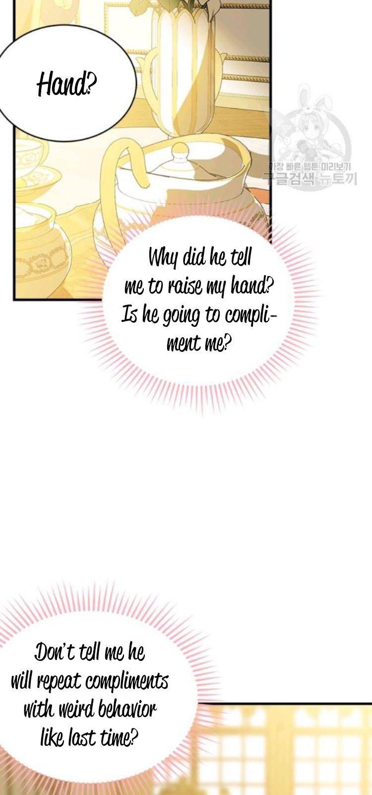 The Young Lady I Served Became a Young Master Chapter 64 - page 44