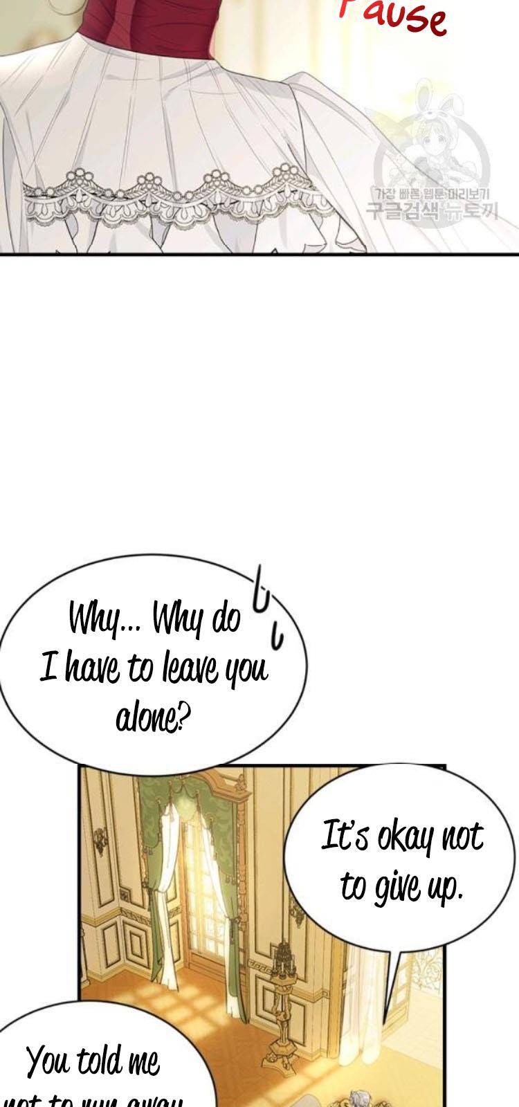 The Young Lady I Served Became a Young Master Chapter 64 - page 49