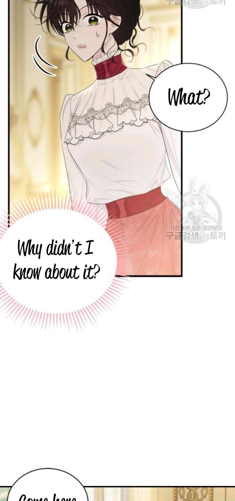 The Young Lady I Served Became a Young Master Chapter 64 - page 52