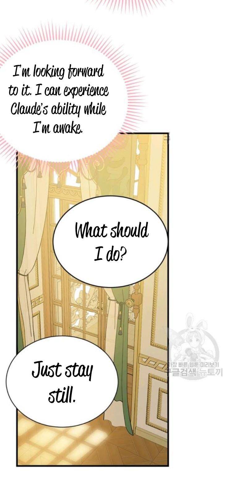 The Young Lady I Served Became a Young Master Chapter 64 - page 55