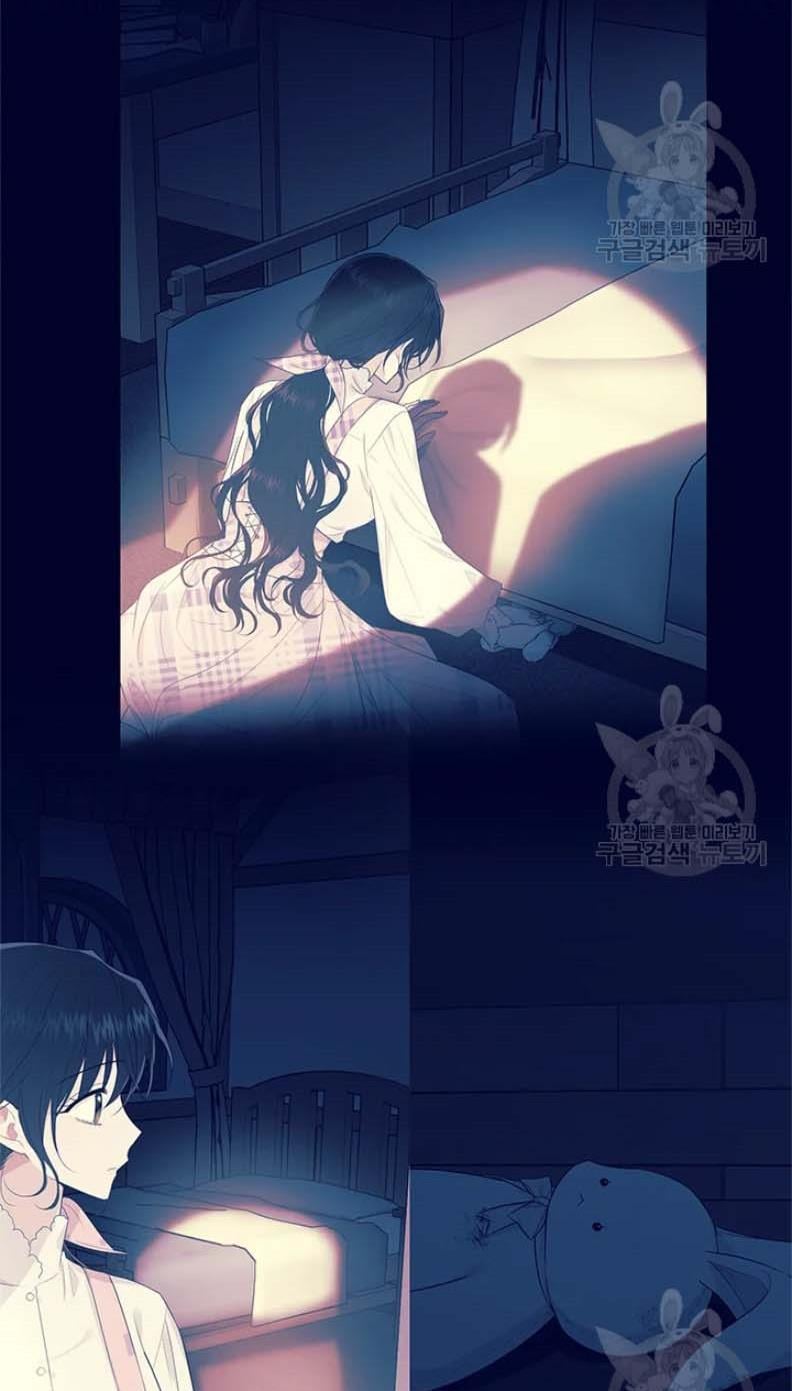 The Young Lady I Served Became a Young Master Chapter 63 - page 19