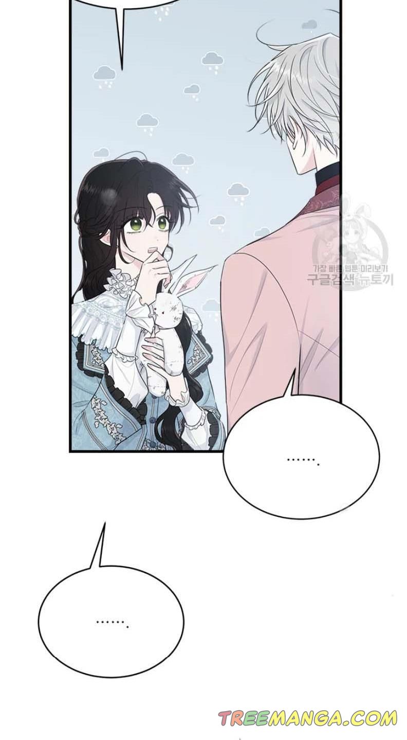 The Young Lady I Served Became a Young Master Chapter 63 - page 39
