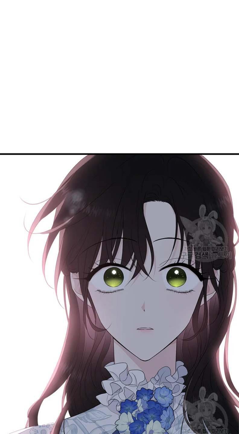 The Young Lady I Served Became a Young Master Chapter 63 - page 61