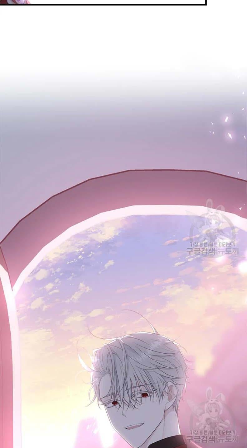 The Young Lady I Served Became a Young Master Chapter 63 - page 69