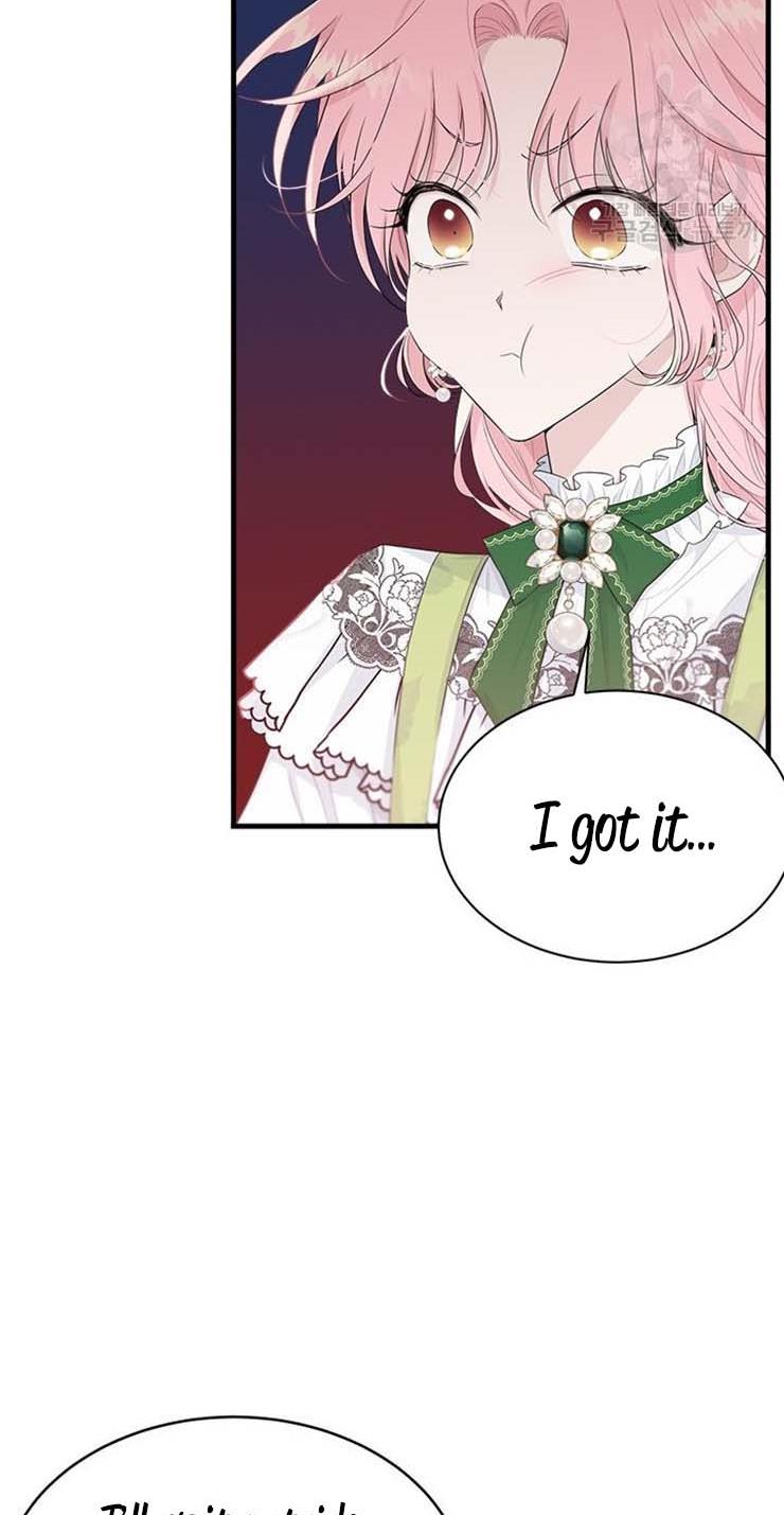 The Young Lady I Served Became a Young Master Chapter 62 - page 11