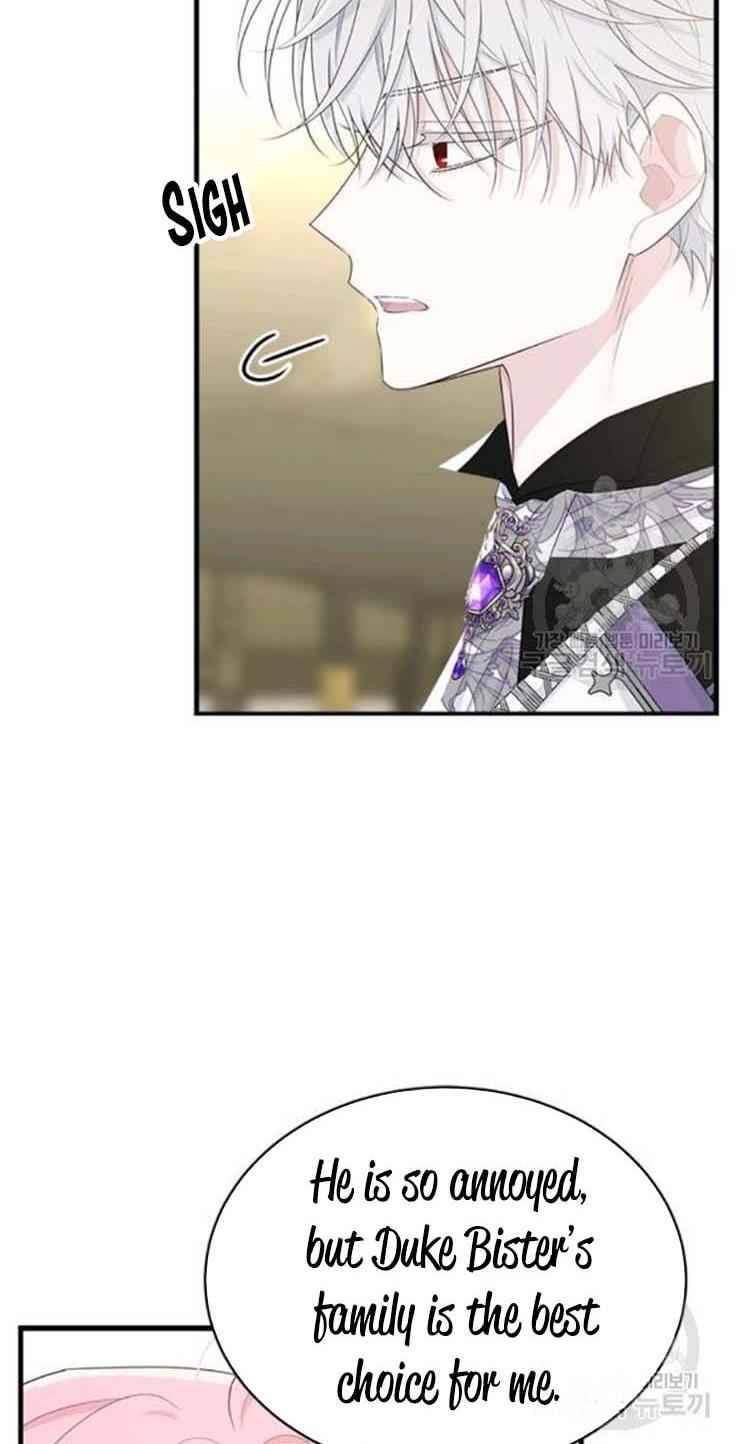 The Young Lady I Served Became a Young Master Chapter 61 - page 20