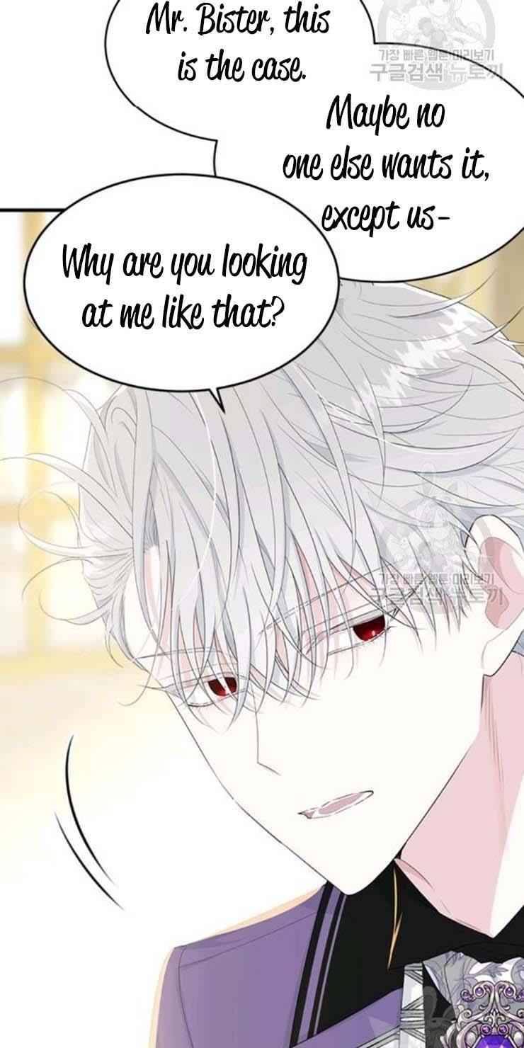 The Young Lady I Served Became a Young Master Chapter 61 - page 25