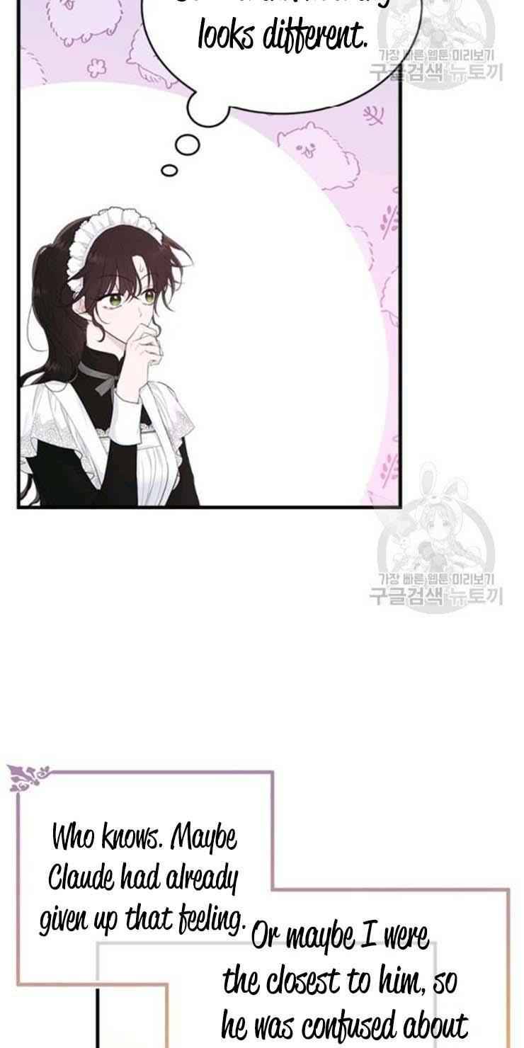 The Young Lady I Served Became a Young Master Chapter 61 - page 43