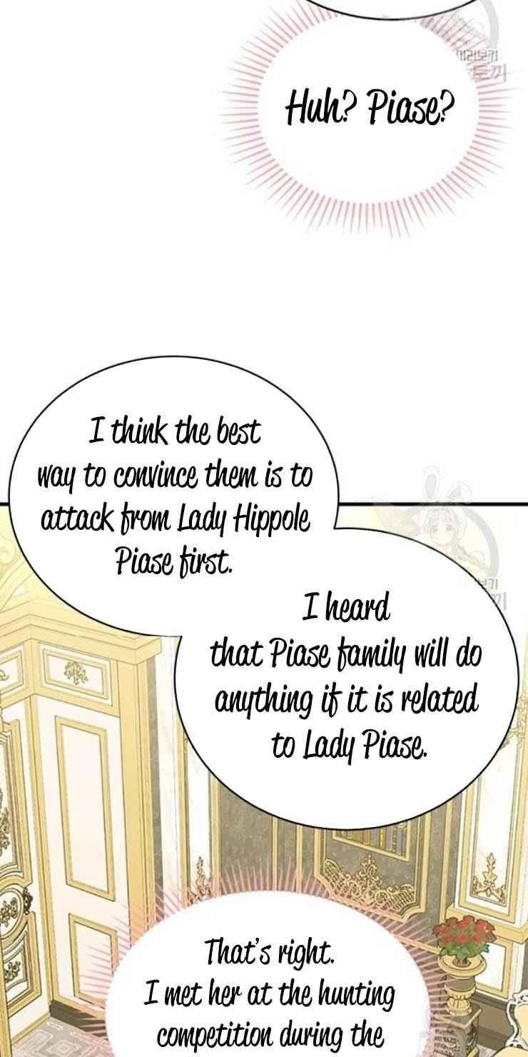 The Young Lady I Served Became a Young Master Chapter 61 - page 47