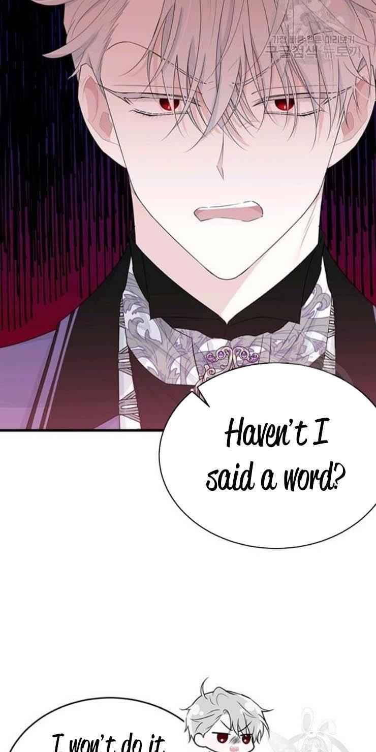 The Young Lady I Served Became a Young Master Chapter 61 - page 60