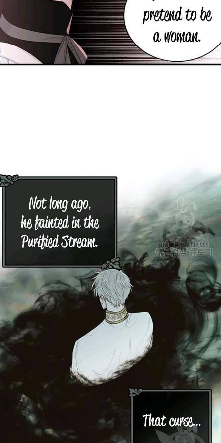 The Young Lady I Served Became a Young Master Chapter 61 - page 65