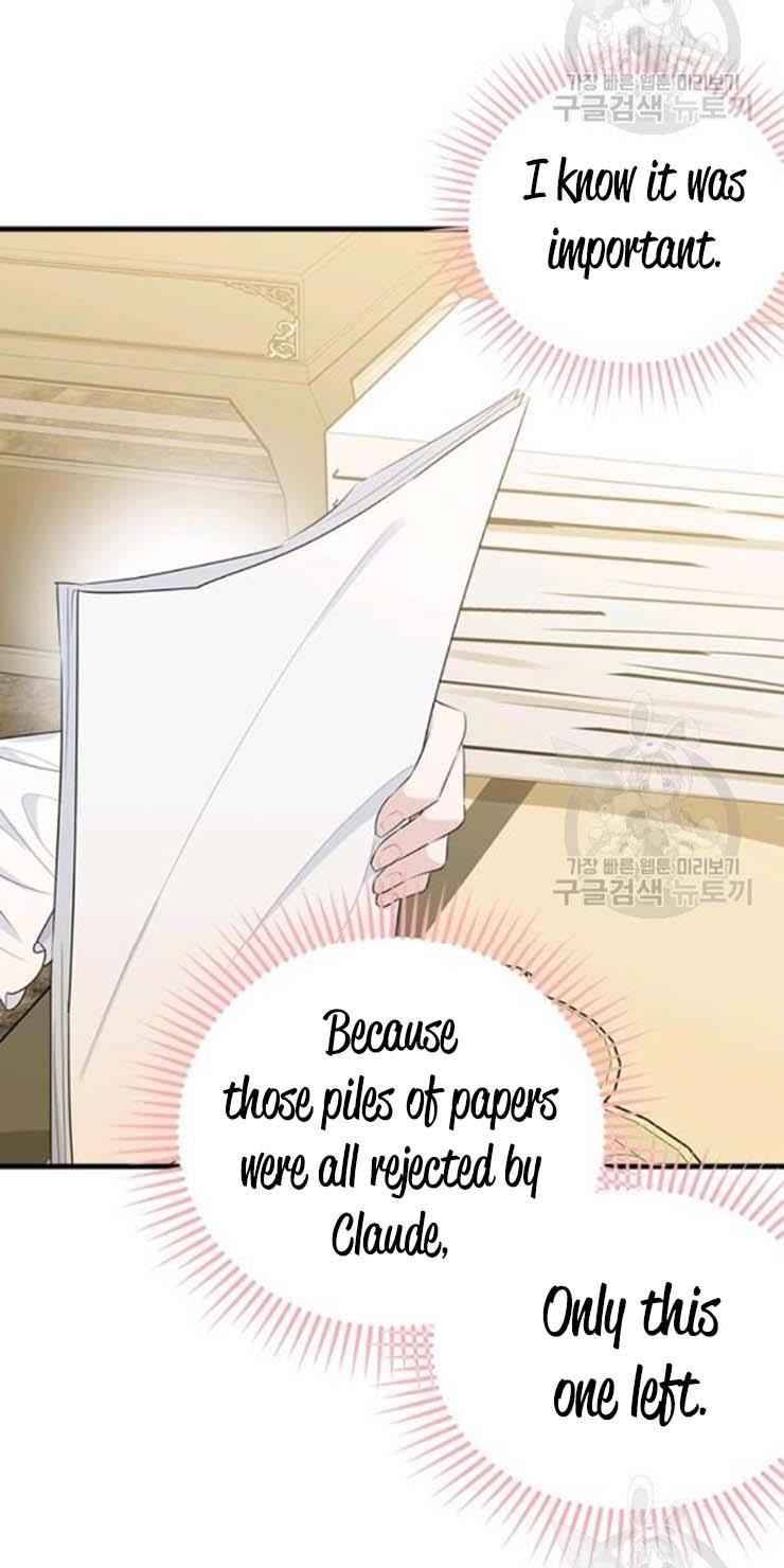 The Young Lady I Served Became a Young Master Chapter 61 - page 68