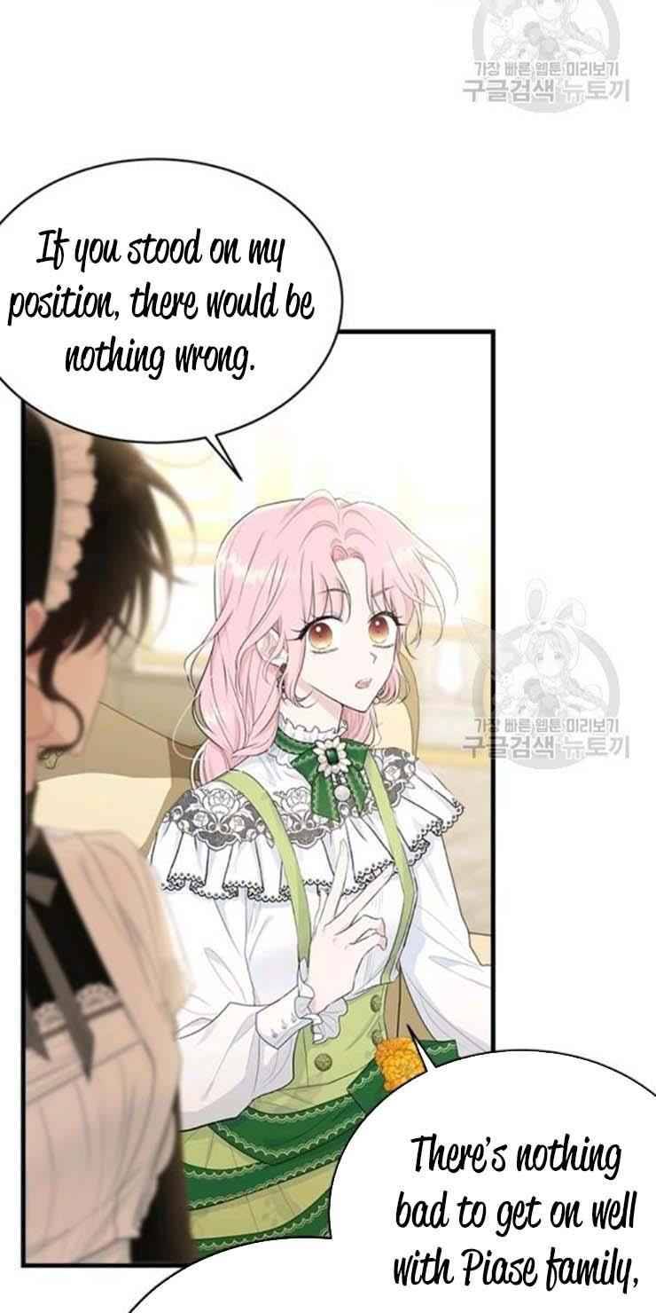 The Young Lady I Served Became a Young Master Chapter 61 - page 69