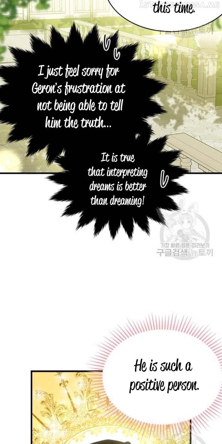 The Young Lady I Served Became a Young Master Chapter 60.5 - page 15