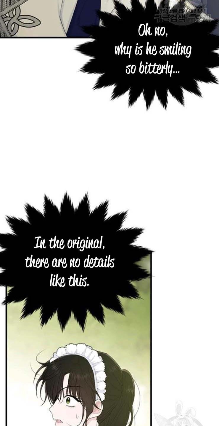 The Young Lady I Served Became a Young Master Chapter 60 - page 24
