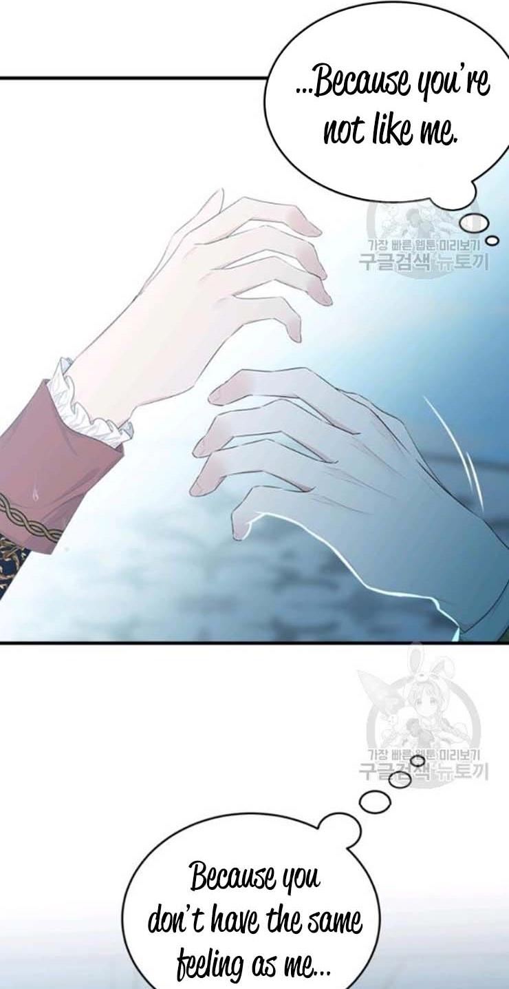 The Young Lady I Served Became a Young Master Chapter 59 - page 14