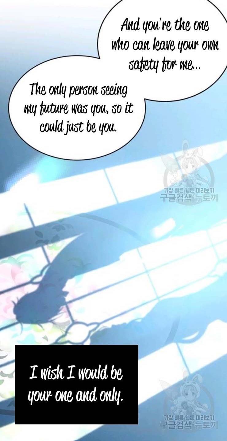 The Young Lady I Served Became a Young Master Chapter 59 - page 20
