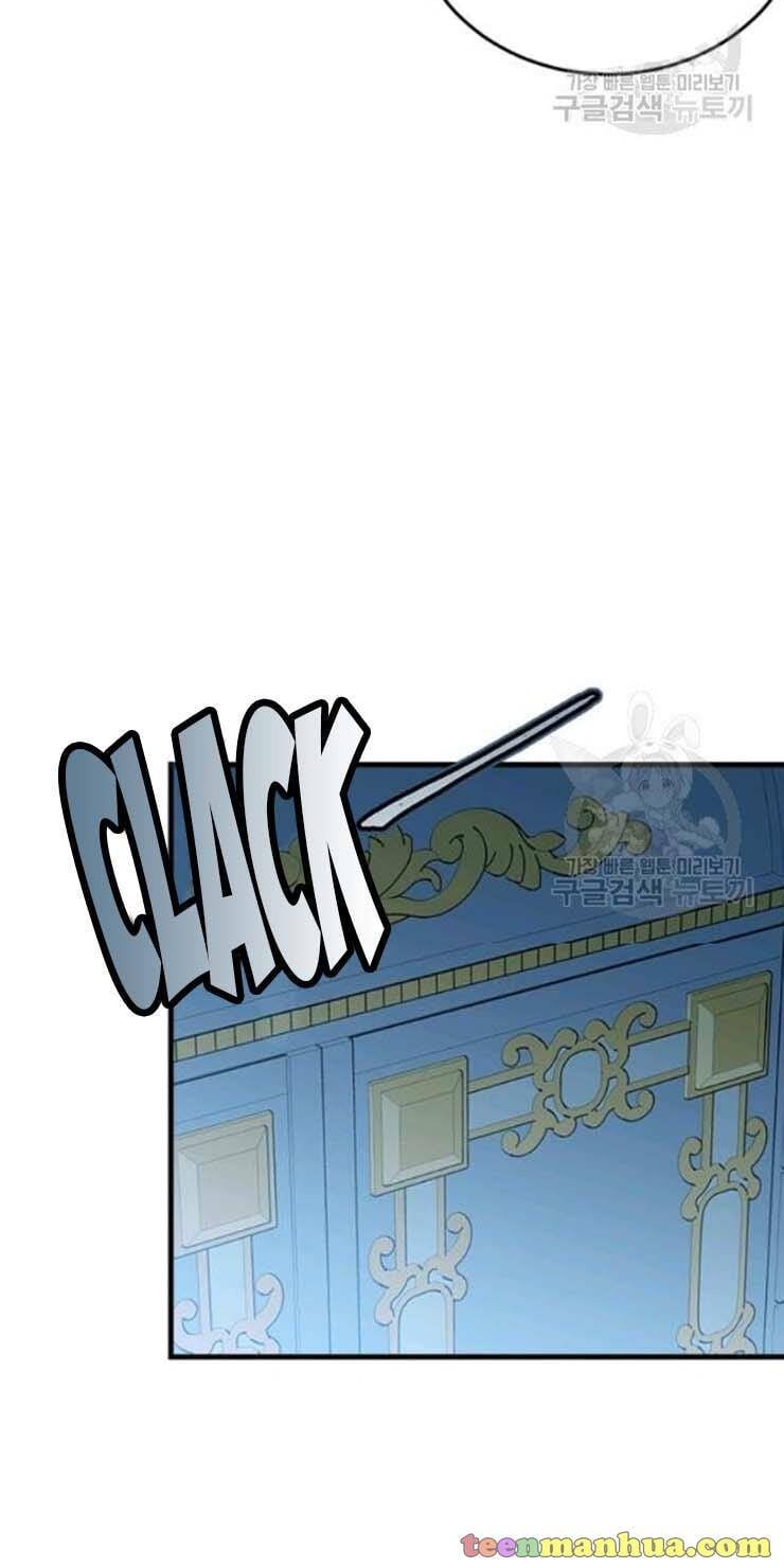 The Young Lady I Served Became a Young Master Chapter 59 - page 25