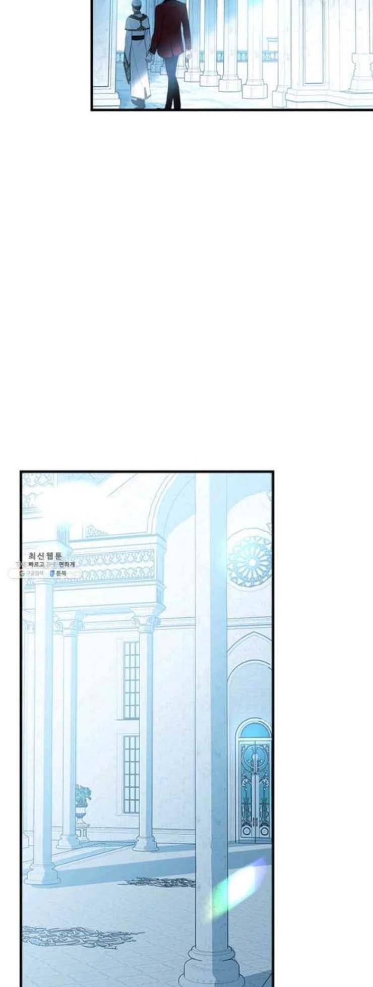 The Young Lady I Served Became a Young Master Chapter 57 - page 24