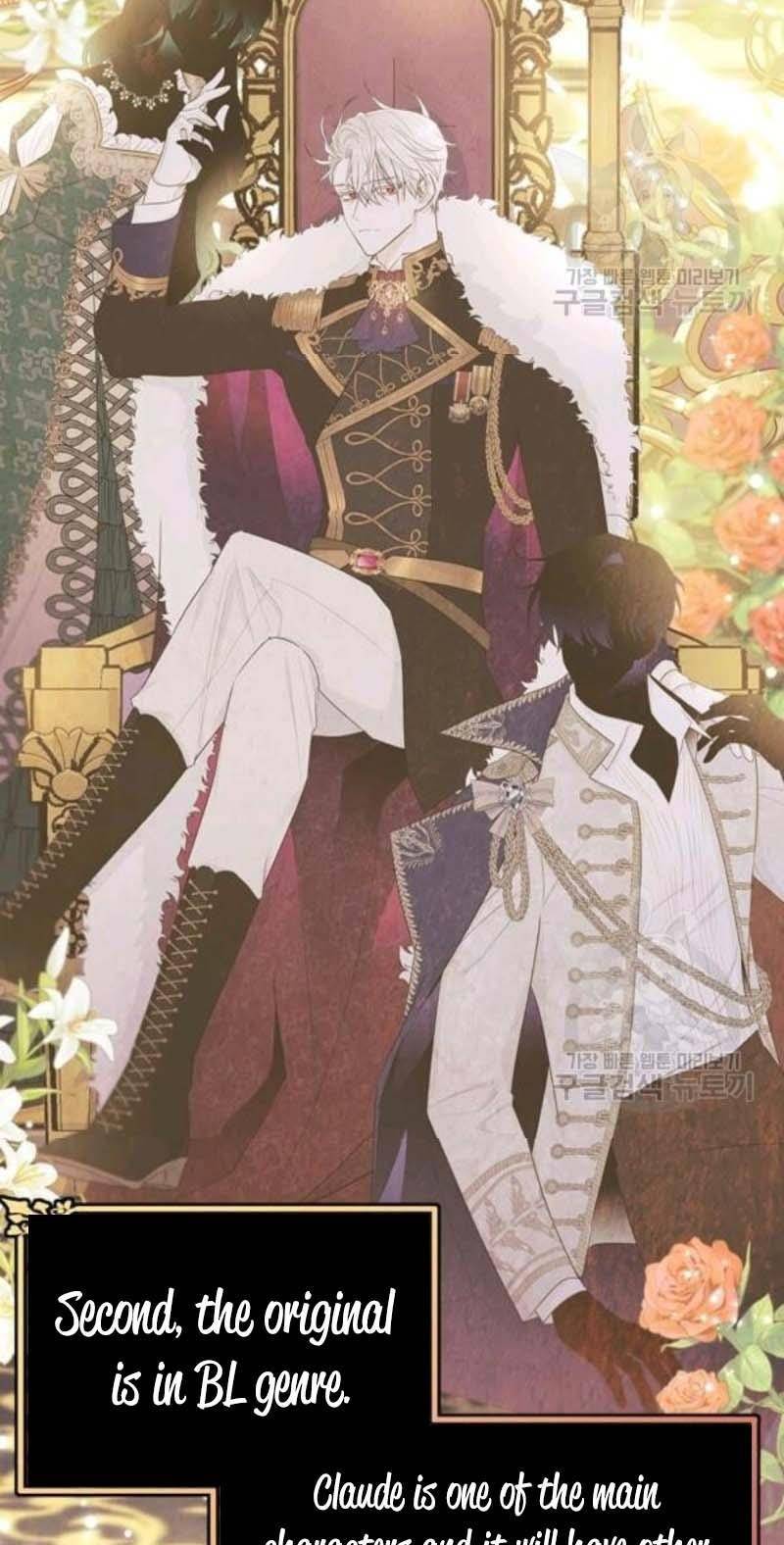 The Young Lady I Served Became a Young Master Chapter 56 - page 17