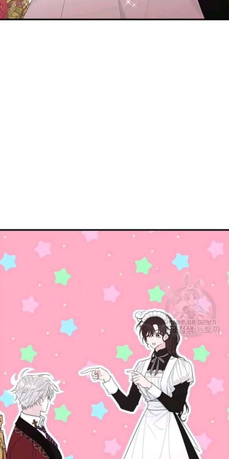 The Young Lady I Served Became a Young Master Chapter 56 - page 36