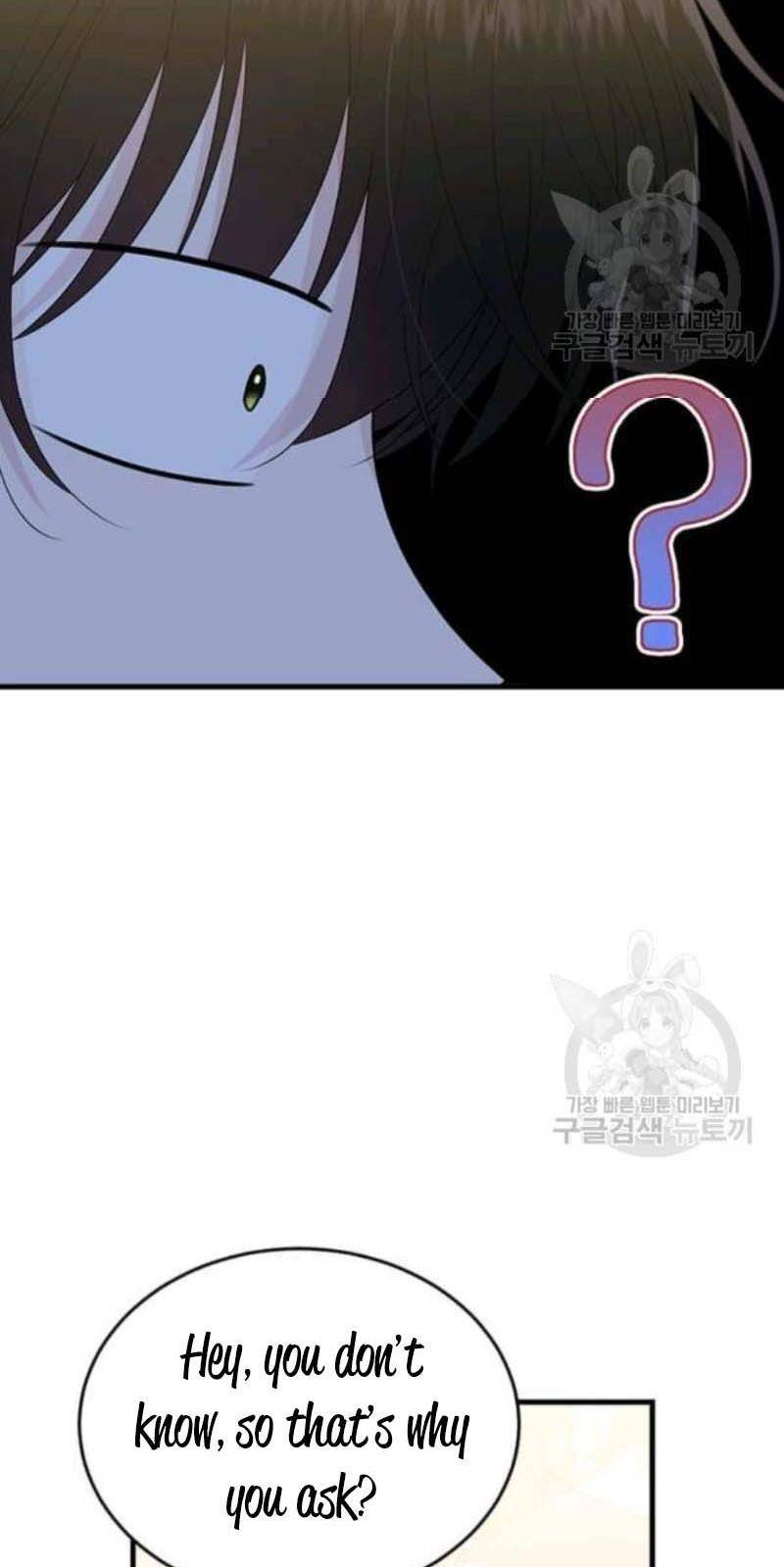 The Young Lady I Served Became a Young Master Chapter 56 - page 42