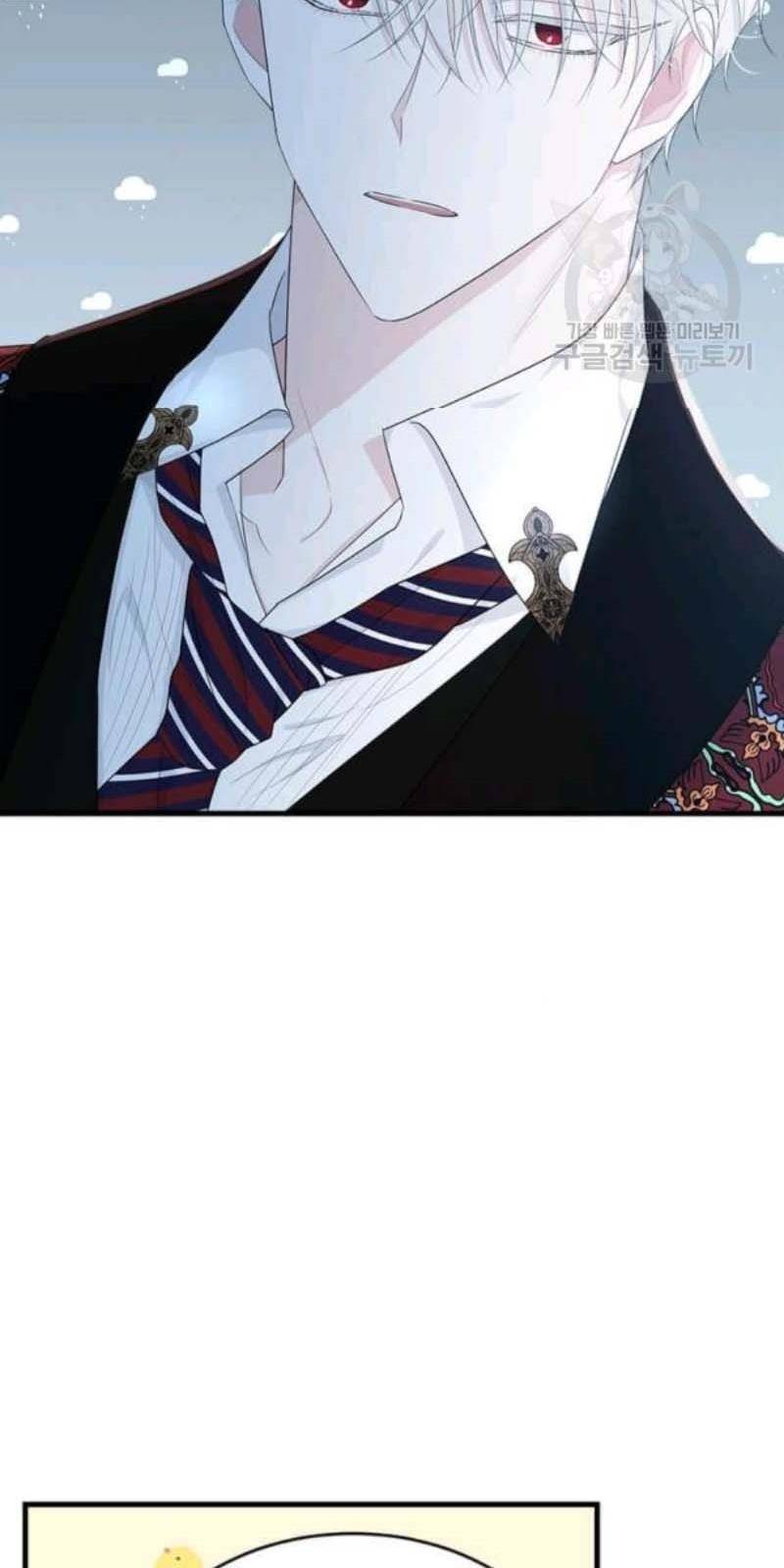 The Young Lady I Served Became a Young Master Chapter 56 - page 51