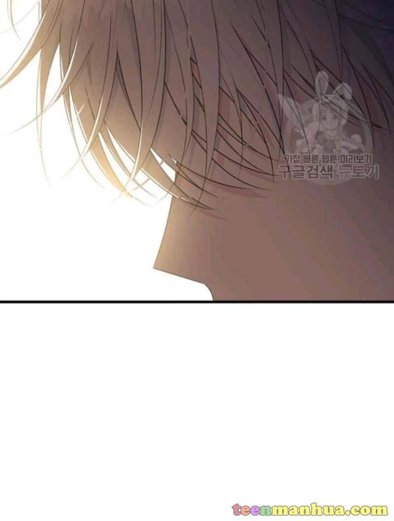 The Young Lady I Served Became a Young Master Chapter 56 - page 69