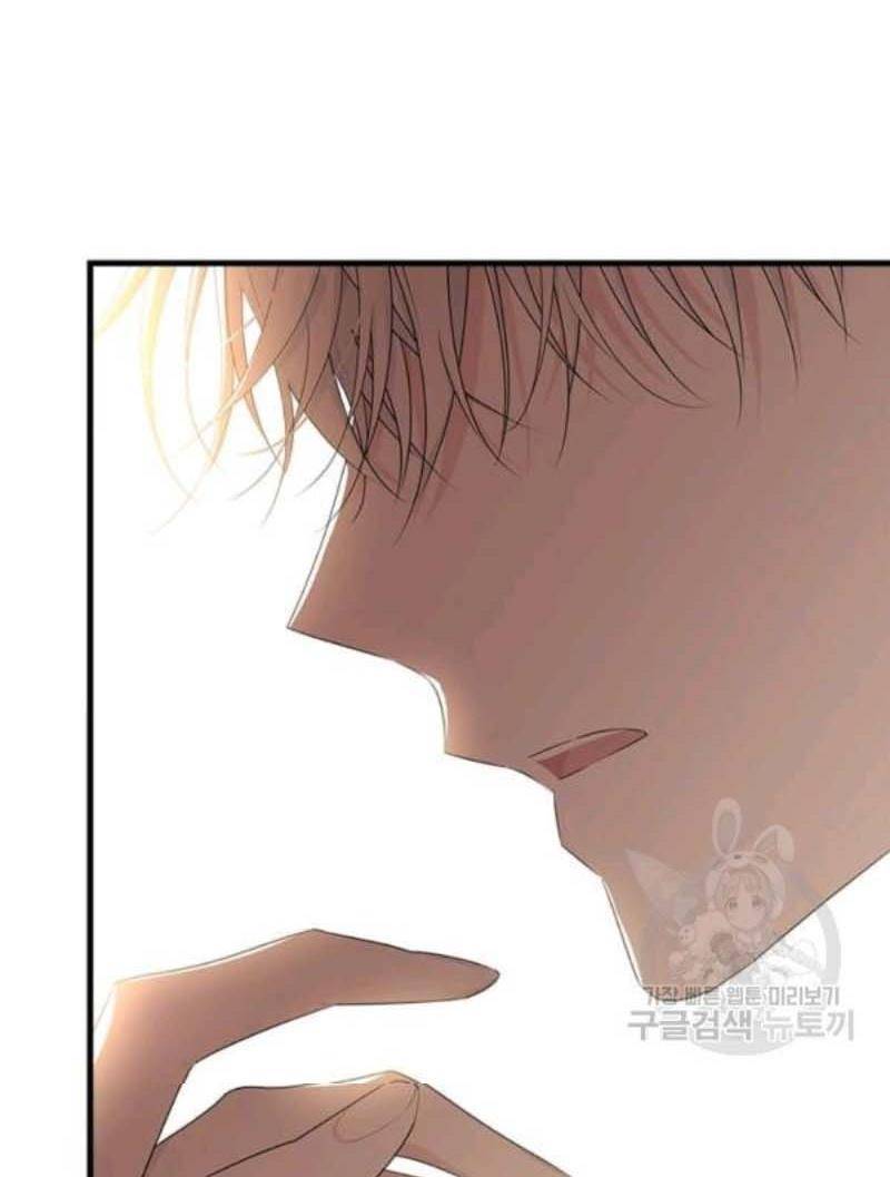 The Young Lady I Served Became a Young Master Chapter 56 - page 73
