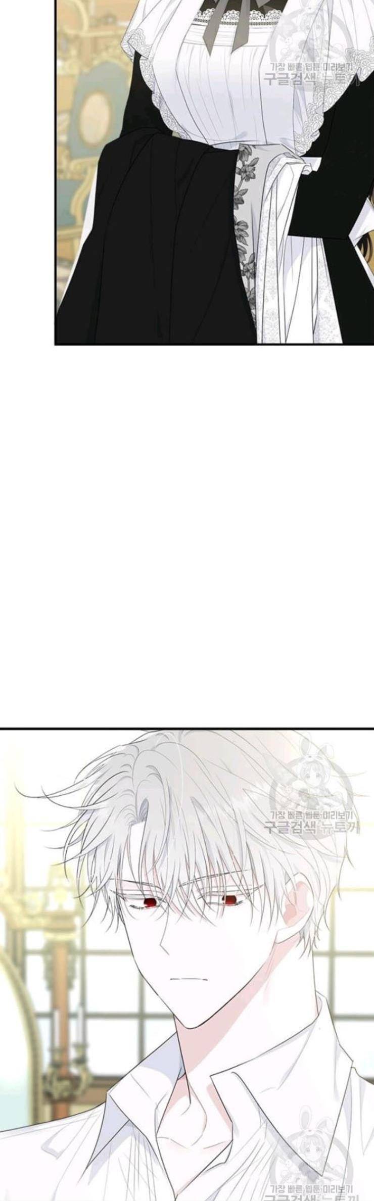 The Young Lady I Served Became a Young Master Chapter 55 - page 15