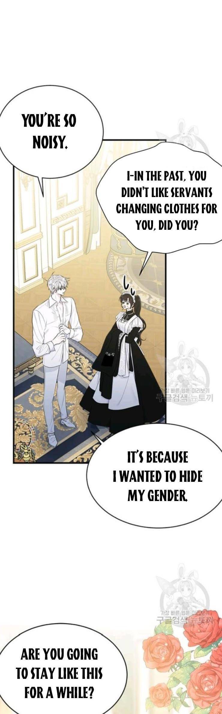 The Young Lady I Served Became a Young Master Chapter 55 - page 17