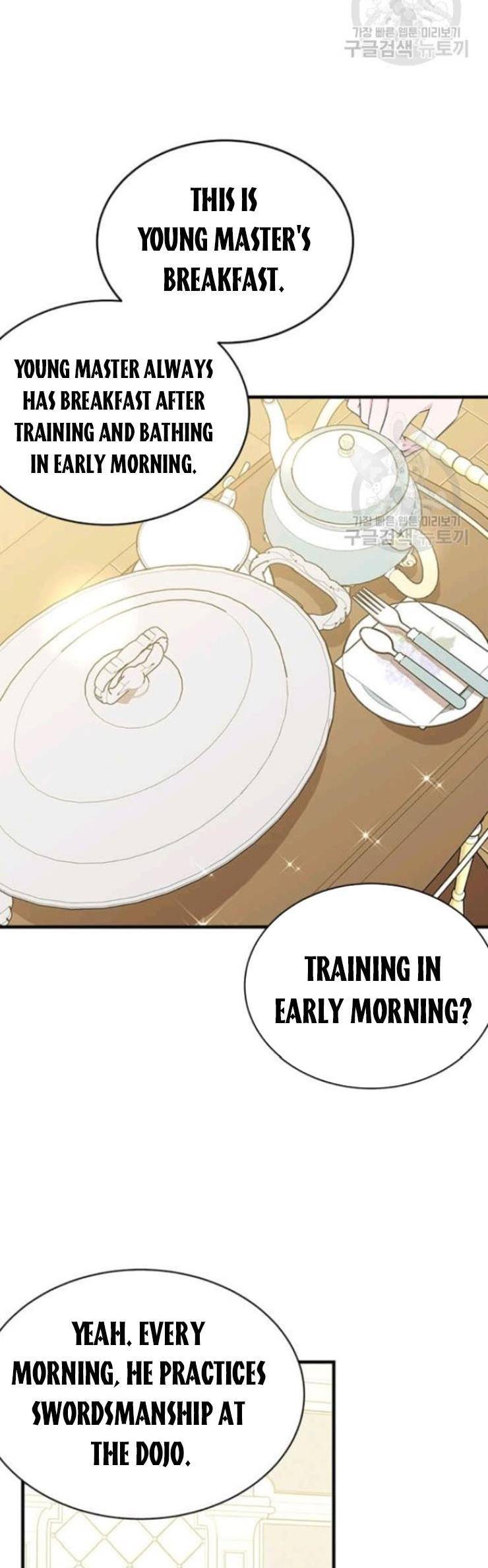 The Young Lady I Served Became a Young Master Chapter 55 - page 25