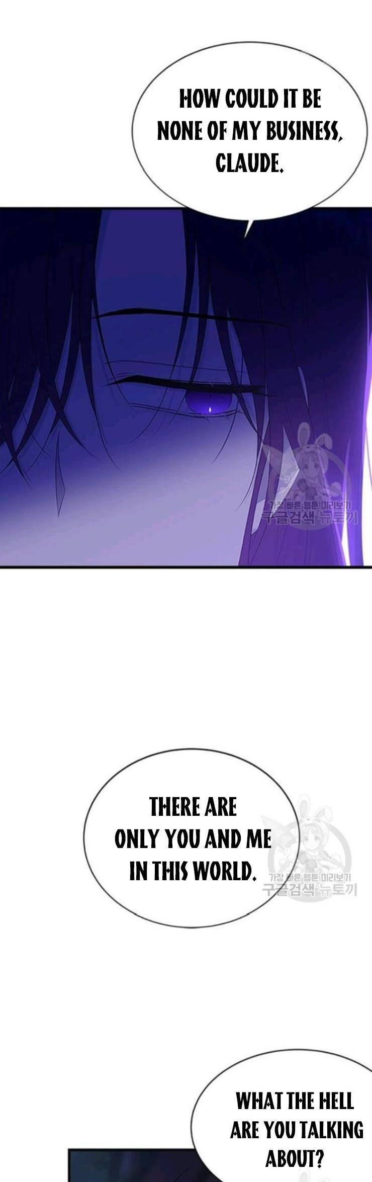 The Young Lady I Served Became a Young Master Chapter 55 - page 4